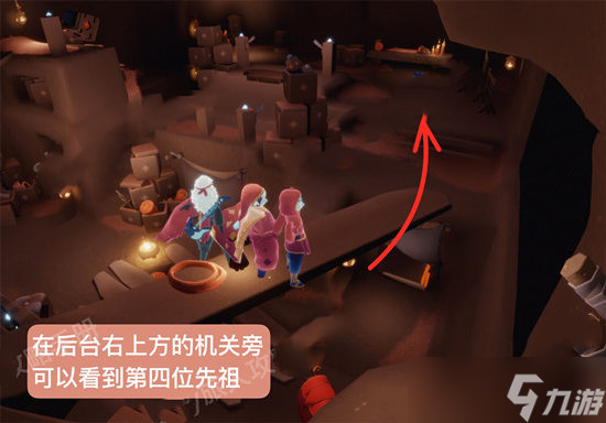 光遇表演季第四个任务先祖位置
