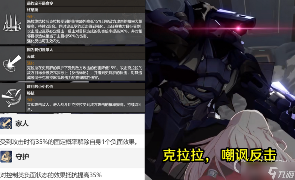 崩壞星穹鐵道1.0抽哪個(gè)常駐角色好