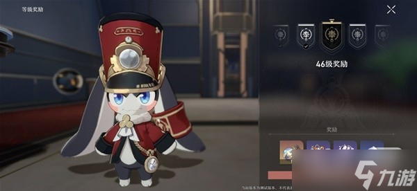《崩坏星穹铁道》与原神机制名词对照一览