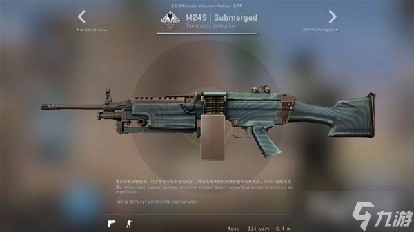 CSGO阿努比斯收藏品皮膚是什么