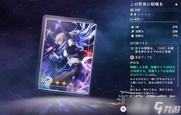 崩坏星穹铁道角色培养要素优先级是什么