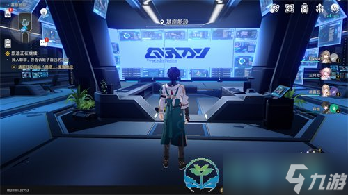 《崩坏星穹铁道》三重权限卡位置分享