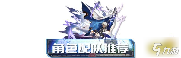 崩坏星穹铁道阿兰光锥用哪个好 崩坏星穹铁道阿兰最强光锥推荐