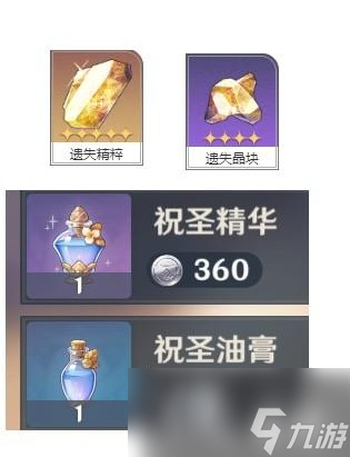 《崩坏星穹铁道》与原神机制对照分享 怎么对照？