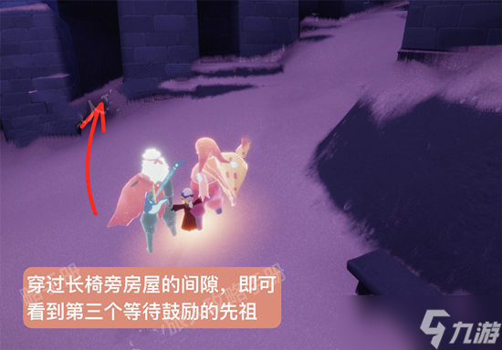光遇表演季第四个任务先祖位置