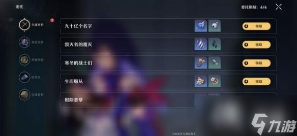 《崩坏星穹铁道》与原神机制对照分享 怎么对照？
