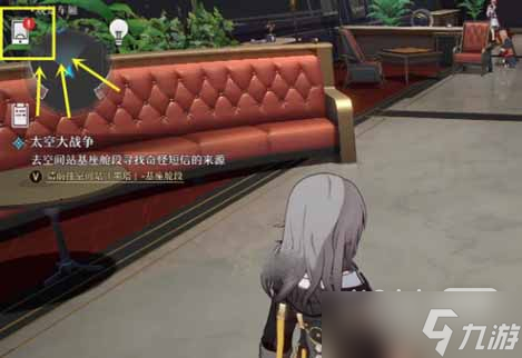 《崩坏星穹铁道》兑换码使用方法指南