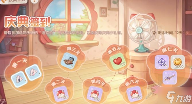 奧比島造物節(jié)活動有哪些 2023造物節(jié)活動玩法獎勵一覽