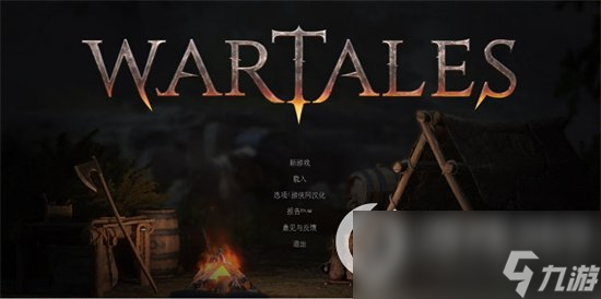 《战争传说》逃避审判任务介绍，如何完成逃避审判主线任务？