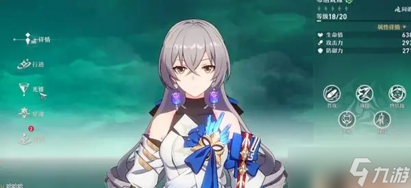 崩坏星穹铁道角色养成玩法大全