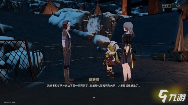 崩坏星穹铁道老矿头的宝贝任务攻略 老矿头的宝贝任务怎么做