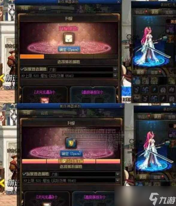 《dnf》神器克隆装扮获得途径一览