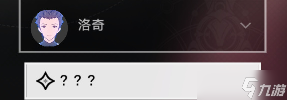 崩坏星穹铁道成就钻石与铁锈怎么解锁