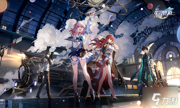 崩坏星穹铁道希露瓦值得培养吗 崩坏星穹铁道希露瓦全面培养攻略