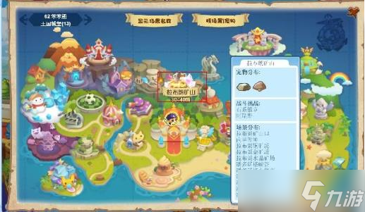 洛克王国小布石什么性格好 洛克王国小布石编号是多少