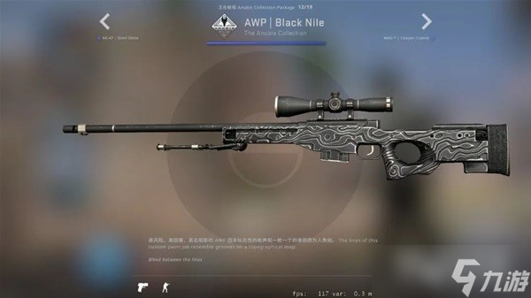 CSGO阿努比斯收藏品皮膚是什么