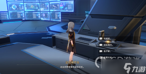 崩坏星穹铁道钻石与铁锈解锁攻略