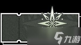 《崩坏星穹铁道》新手开荒攻略一览