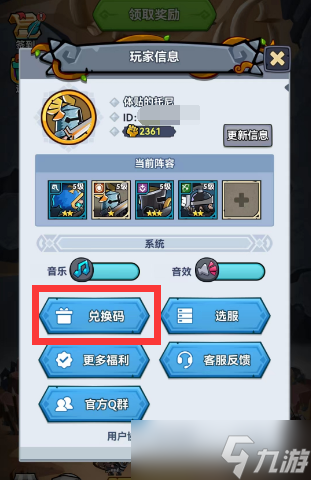 君临旗下兑换码2023