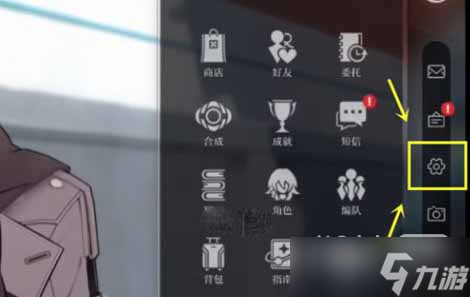 《崩坏星穹铁道》兑换码使用方法指南