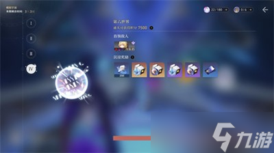 《崩坏星穹铁道》模拟宇宙掉落物介绍