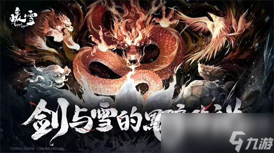 如何快速提升《暖雪手游》中的角色等级