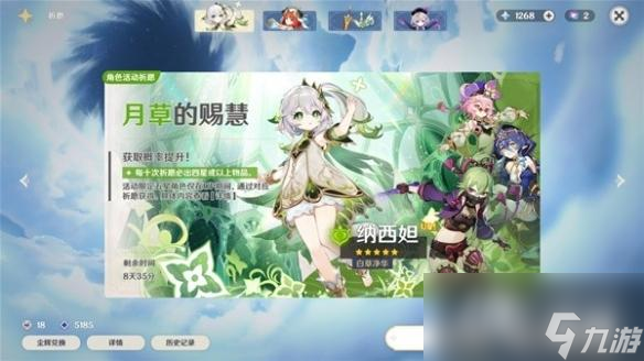 《崩坏星穹铁道》与原神机制对照分享 怎么对照？