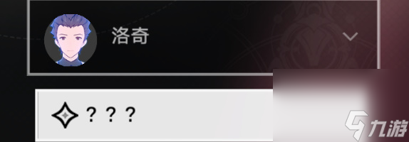 《崩坏星穹铁道》钻石与铁锈解锁攻略