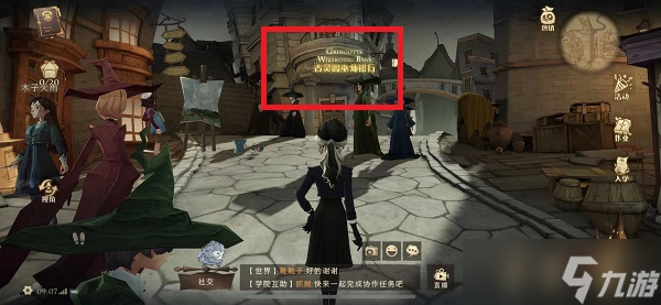请进陌生人不过你要当心贪得无厌会是什么下场拼图寻宝攻略