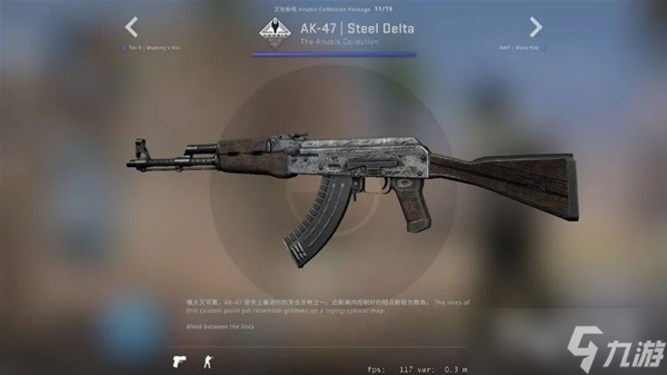 CSGO阿努比斯收藏品皮膚是什么