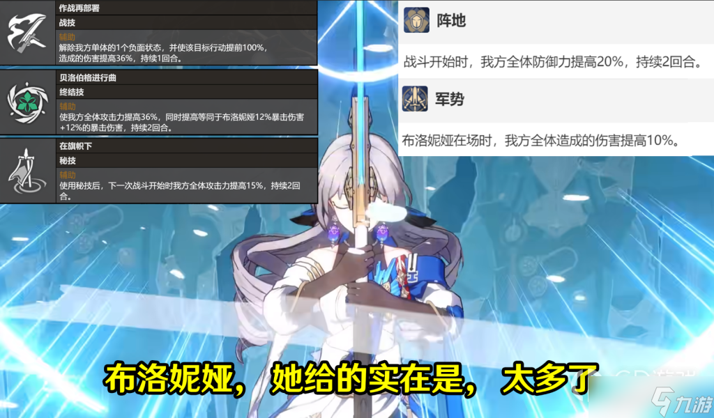 崩壞星穹鐵道1.0抽哪個(gè)常駐角色好