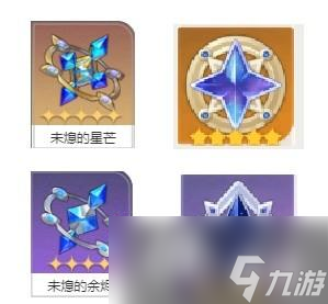 《崩坏星穹铁道》与原神机制对照分享 怎么对照？