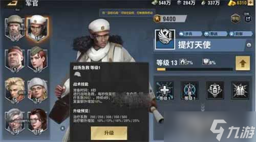 《戰(zhàn)火勛章》前期開(kāi)荒攻略
