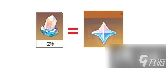 《崩坏星穹铁道》与原神机制对照分享 怎么对照？