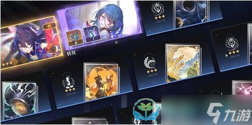 《崩坏星穹铁道》星芒获得玩法
