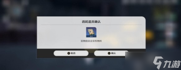 崩坏星穹铁道虎克怎么样 崩坏星穹铁道虎克培养建议