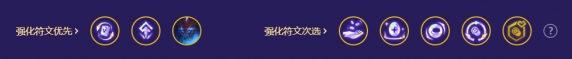 金铲铲之战s8.5机甲九五厄加特怎么玩-s8.5机甲九五厄加特玩法解析