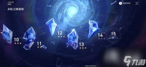 《崩坏星穹铁道》与原神机制对照分享 怎么对照？