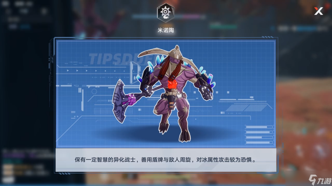 《幻塔》单人遗迹全宝箱攻略
