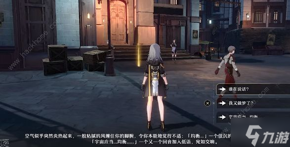 崩坏星穹铁道体力怎么用划算 新手体力分配技巧