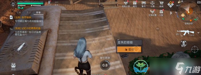 《黎明觉醒生机》急寻猫咪任务完成策略