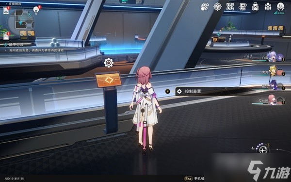 《崩坏星穹铁道》冒险任务触不可及攻略