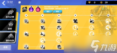 《火炬之光无限》圣枪灰烬之锤怎么玩