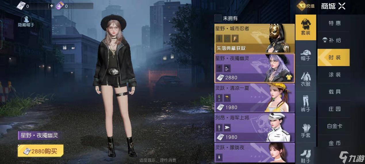 《黎明觉醒:生机》商城攻略:商城好物样式多,进了商门任君选