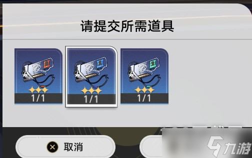 崩坏星穹铁道十七岁的地图成就如何达成