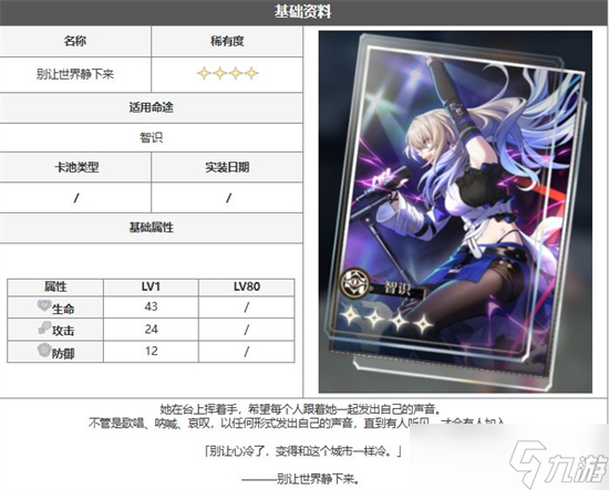 崩坏星穹铁道预抽卡入口在哪 崩坏星穹铁道预抽卡入口位置分享