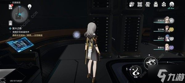 崩坏星穹铁道千纸鹤解谜攻略 千纸鹤解密怎么过
