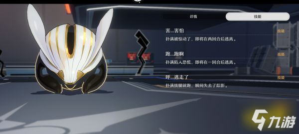 崩壞星穹鐵道次元撲滿全收集攻略 星穹鐵道次元撲滿分布大全