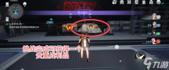 崩坏星穹铁道人非草木其一通关教学 人非草木其一攻略流程