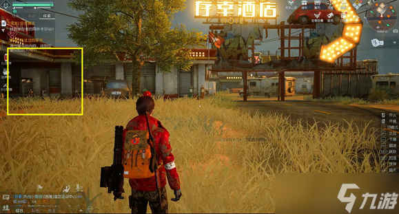 黎明觉醒69号公路旅馆隐藏物资分布一览